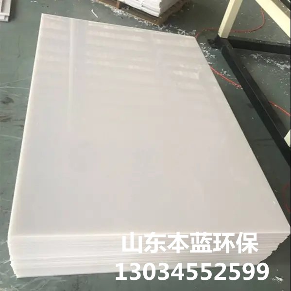 防靜電pp板的裝置及保護注意事項介紹